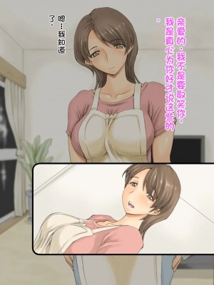 [DELTABOX] 夜間外出 [stkword个人机翻汉化]_010