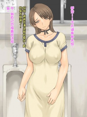 [DELTABOX] 夜間外出 [stkword个人机翻汉化]_023