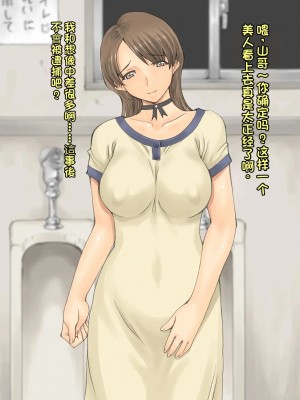 [DELTABOX] 夜間外出 [stkword个人机翻汉化]_025