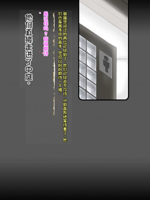 [DELTABOX] 夜間外出 [stkword个人机翻汉化]_019