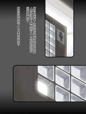 [DELTABOX] 夜間外出 [stkword个人机翻汉化]_021