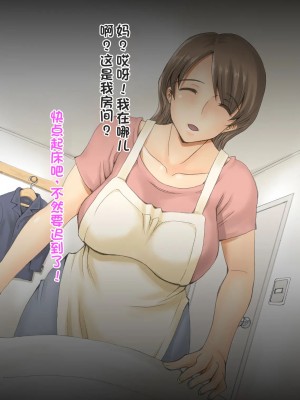 [DELTABOX] 夜間外出 [stkword个人机翻汉化]_138