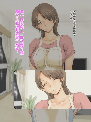 [DELTABOX] 夜間外出 [stkword个人机翻汉化]_003