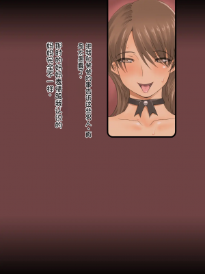 [DELTABOX] 夜間外出 [stkword个人机翻汉化]_106