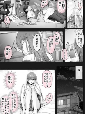 [Cior (Ken-1)] 夏日7 [DL版]_18