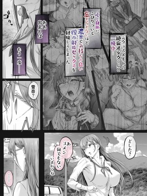 [Cior (Ken-1)] 夏日7 [DL版]_06