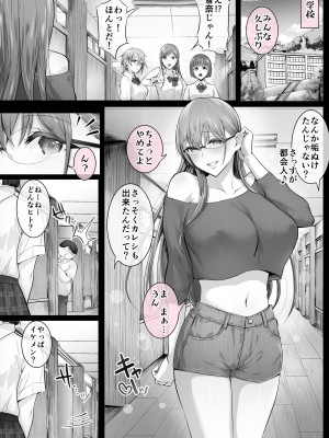 [Cior (Ken-1)] 夏日7 [DL版]_08