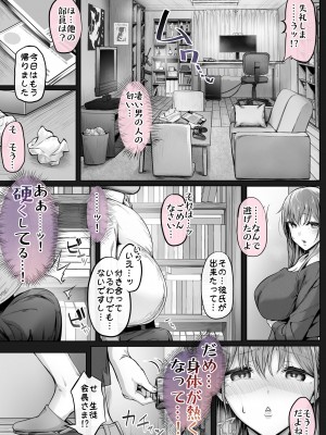 [Cior (Ken-1)] 夏日7 [DL版]_52