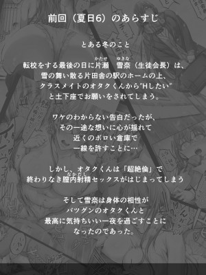 [Cior (Ken-1)] 夏日7 [DL版]_03