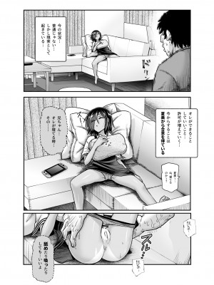 [にゅう工房 (カメナシ)] 突然義姉と義妹ができてしまった件EX_25