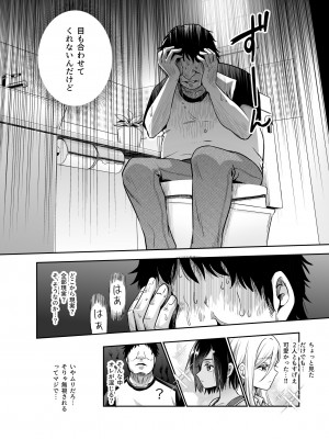 [にゅう工房 (カメナシ)] 突然義姉と義妹ができてしまった件EX_07