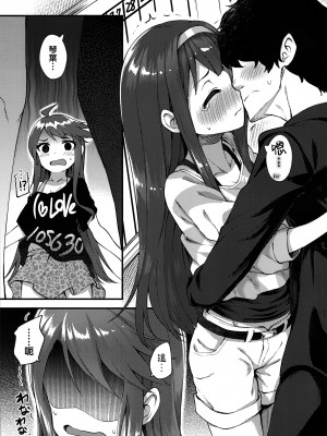 (IDOL STAR FESTIV@L 07) [忘らるる手紙 (びんせん)] 例えばこんなミリオンシアター 2 -TSVの場合- (アイドルマスター ミリオンライブ!) [吸住没碎个人汉化]_03