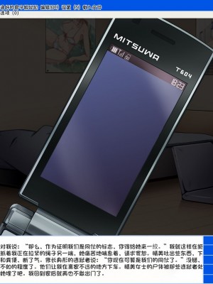 [Nightmare Express-悪夢の宅配便-] 欲望回帰第502章-獄母奪姦★脱獄囚チ●ポ×男の娘チ●ポ近親姦でイカれた美津子さん- (ヒカルの碁) [stkword个人机翻汉化]_006