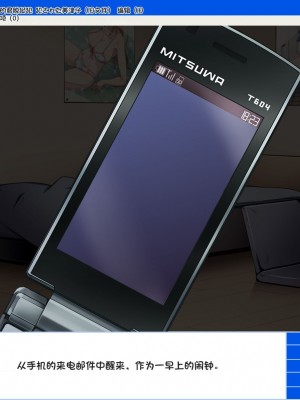 [Nightmare Express-悪夢の宅配便-] 欲望回帰第502章-獄母奪姦★脱獄囚チ●ポ×男の娘チ●ポ近親姦でイカれた美津子さん- (ヒカルの碁) [stkword个人机翻汉化]_051