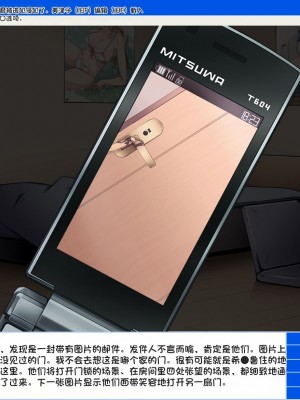 [Nightmare Express-悪夢の宅配便-] 欲望回帰第502章-獄母奪姦★脱獄囚チ●ポ×男の娘チ●ポ近親姦でイカれた美津子さん- (ヒカルの碁) [stkword个人机翻汉化]_008