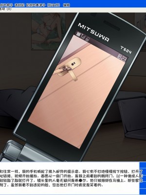 [Nightmare Express-悪夢の宅配便-] 欲望回帰第502章-獄母奪姦★脱獄囚チ●ポ×男の娘チ●ポ近親姦でイカれた美津子さん- (ヒカルの碁) [stkword个人机翻汉化]_069