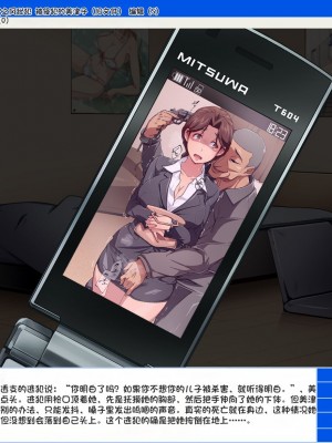 [Nightmare Express-悪夢の宅配便-] 欲望回帰第502章-獄母奪姦★脱獄囚チ●ポ×男の娘チ●ポ近親姦でイカれた美津子さん- (ヒカルの碁) [stkword个人机翻汉化]_022