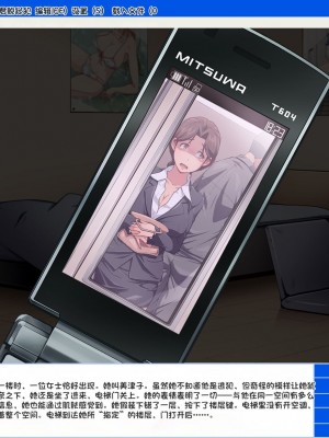 [Nightmare Express-悪夢の宅配便-] 欲望回帰第502章-獄母奪姦★脱獄囚チ●ポ×男の娘チ●ポ近親姦でイカれた美津子さん- (ヒカルの碁) [stkword个人机翻汉化]_016