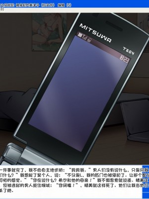 [Nightmare Express-悪夢の宅配便-] 欲望回帰第502章-獄母奪姦★脱獄囚チ●ポ×男の娘チ●ポ近親姦でイカれた美津子さん- (ヒカルの碁) [stkword个人机翻汉化]_005