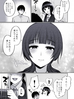 [liz project (宮本りず)] 果林とあなたのエッチな勉強部屋 (ラブライブ! 虹ヶ咲学園スクールアイドル同好会) [DL版]_03