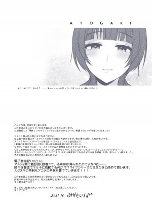 [liz project (宮本りず)] 果林とあなたのエッチな勉強部屋 (ラブライブ! 虹ヶ咲学園スクールアイドル同好会) [DL版]_09