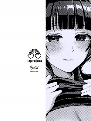 [liz project (宮本りず)] 果林とあなたのエッチな勉強部屋 (ラブライブ! 虹ヶ咲学園スクールアイドル同好会) [DL版]_16