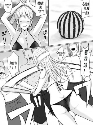 [滝野みしん] クラスのヤンキー女子に憑依2｜附身班上的加贺同学2&nbsp;&nbsp;[Chen个人翻译]_12