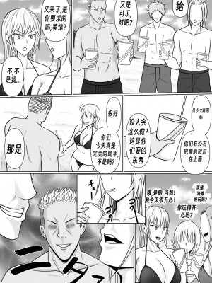 [滝野みしん] クラスのヤンキー女子に憑依2｜附身班上的加贺同学2&nbsp;&nbsp;[Chen个人翻译]_15