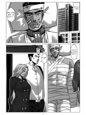 [Godletter] 人雀 S2.4 [中文翻译]_18