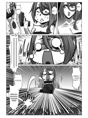 [Godletter] 人雀 S2.4 [中文翻译]_08