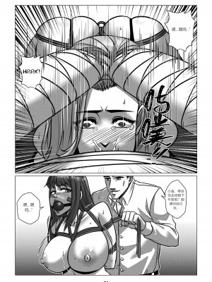 [Godletter] 人雀 S2.4 [中文翻译]_26