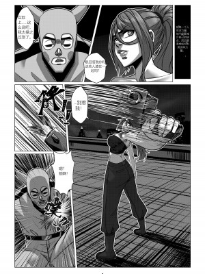 [Godletter] 人雀 S2.4 [中文翻译]_03