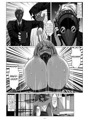 [Godletter] 人雀 S2.4 [中文翻译]_14