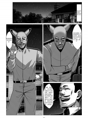 [Godletter] 人雀 S2.4 [中文翻译]_28