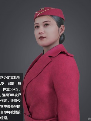 [平ノ兼光] 制服狩1高铁篇_00002