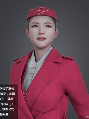 [平ノ兼光] 制服狩1高铁篇_00003