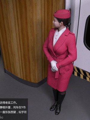 [平ノ兼光] 制服狩1高铁篇_00008