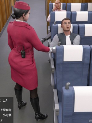 [平ノ兼光] 制服狩1高铁篇_00009