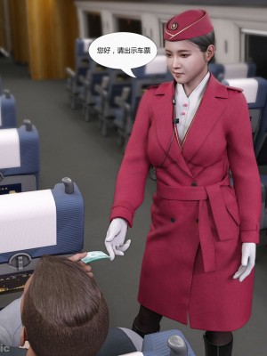 [平ノ兼光] 制服狩1高铁篇_00010