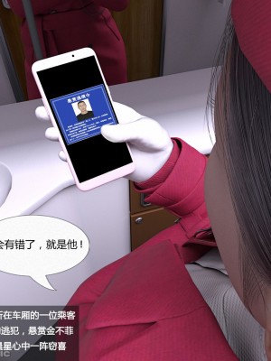 [平ノ兼光] 制服狩1高铁篇_00014