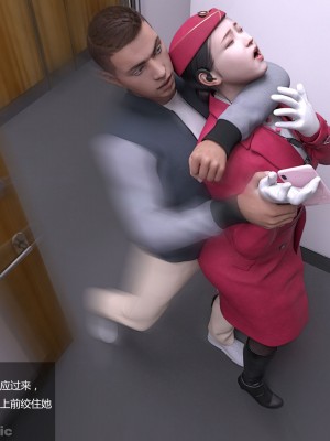 [平ノ兼光] 制服狩1高铁篇_00019