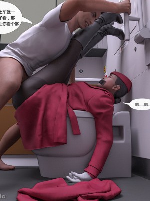 [平ノ兼光] 制服狩1高铁篇_00038