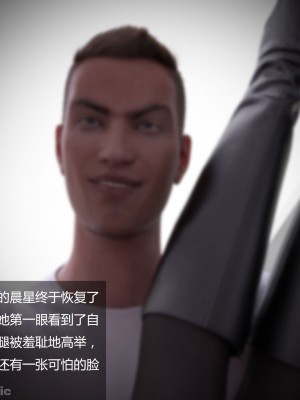 [平ノ兼光] 制服狩1高铁篇_00040