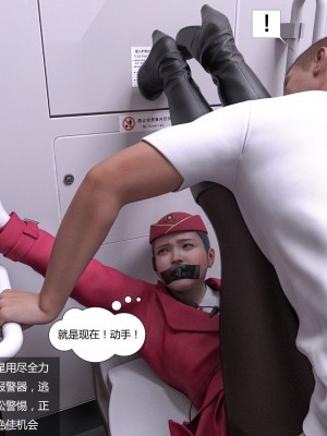 [平ノ兼光] 制服狩1高铁篇_00042