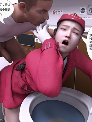 [平ノ兼光] 制服狩1高铁篇_00063