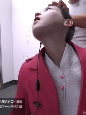 [平ノ兼光] 制服狩1高铁篇_00073