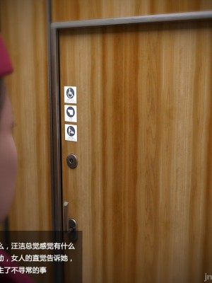 [平ノ兼光] 制服狩1高铁篇_00082