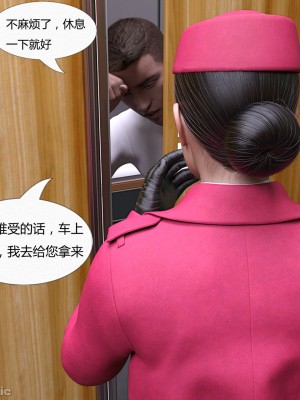 [平ノ兼光] 制服狩1高铁篇_00085