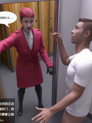 [平ノ兼光] 制服狩1高铁篇_00088