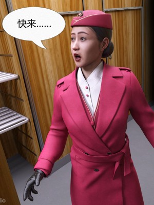 [平ノ兼光] 制服狩1高铁篇_00090